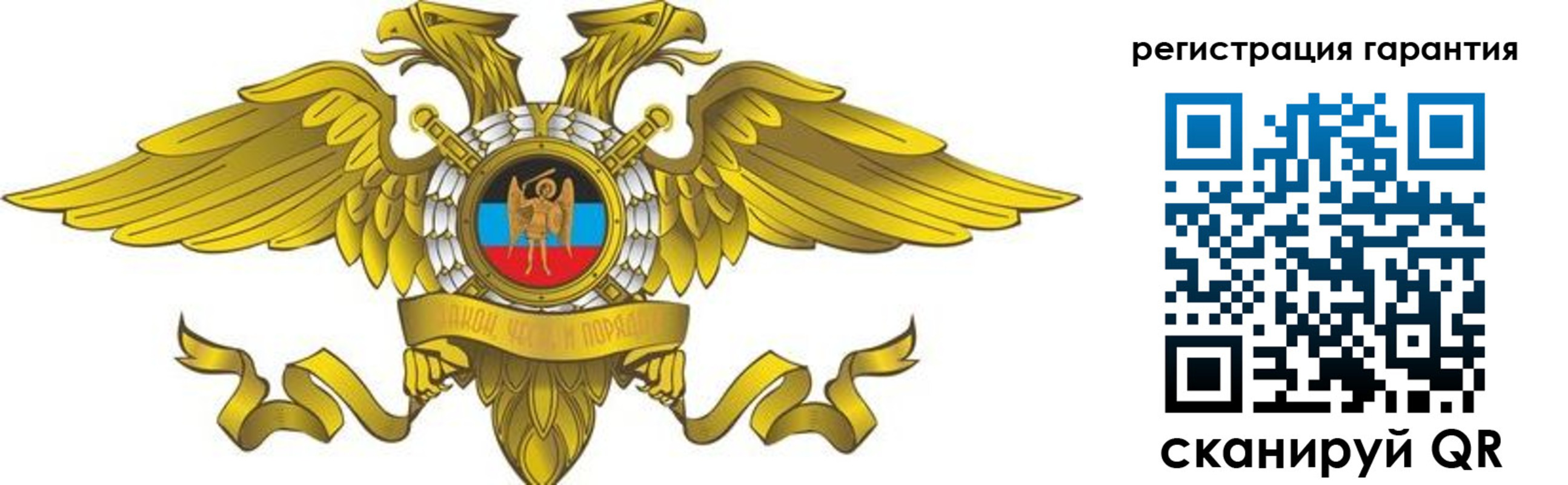регистрация для дет. сада в Омской области
