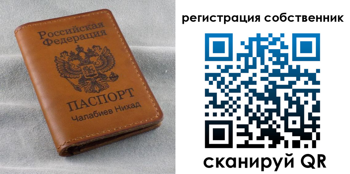 прописка поиск в Омской области
