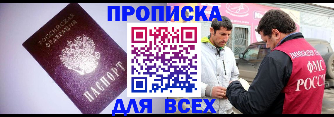 регистрация для школы в Омской области